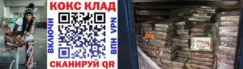 Купить  Богданович  COCAIN Эквадор 