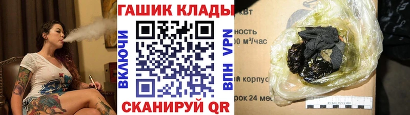 Купить закладки  Богданович  ГАШИШ гашик 