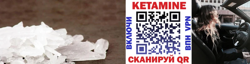 Купить закладки  Богданович  Кетамин ketamine 