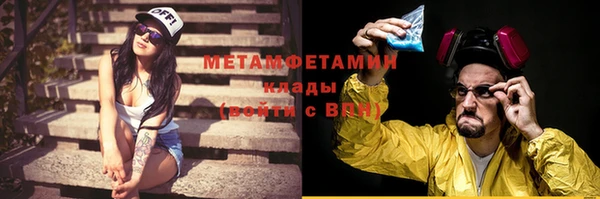 первитин Алексеевка