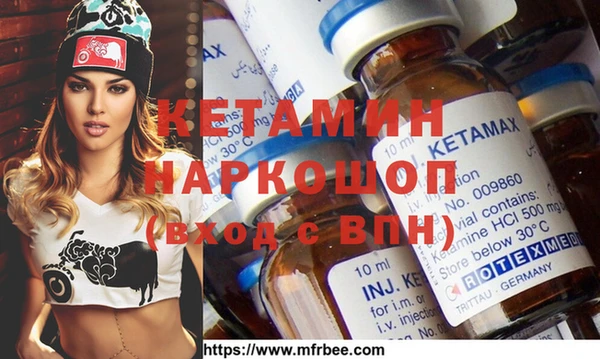 первитин Алексеевка