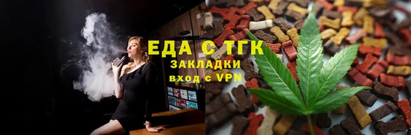 винт Нефтегорск