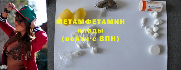 первитин Алзамай