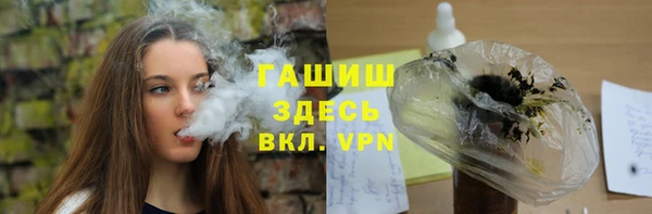мефедрон мука Алексин