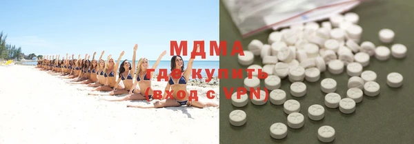 мефедрон мука Алексин