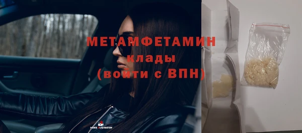 первитин Алзамай