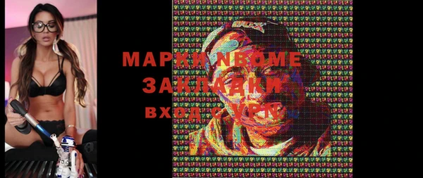 мефедрон мука Алексин