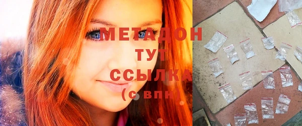 первитин Алексеевка