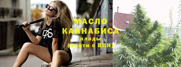 мефедрон мука Алексин
