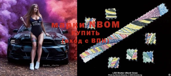 mix Нефтекумск