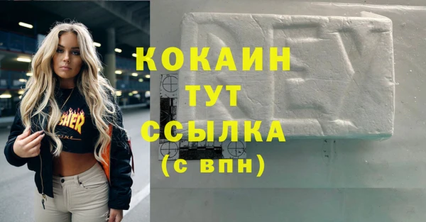 первитин Алексеевка