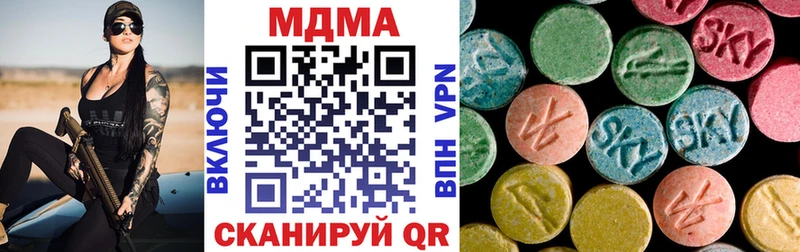 MDMA VHQ  Купить  Богданович 