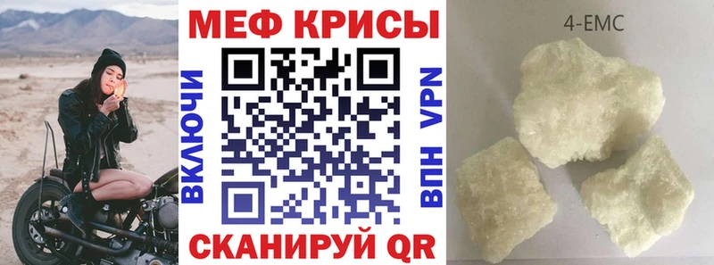 Меф 4 MMC  Богданович 
