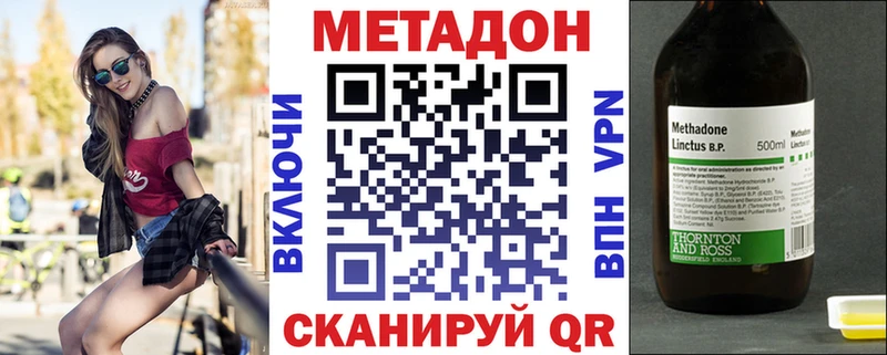 МЕТАДОН белоснежный Богданович