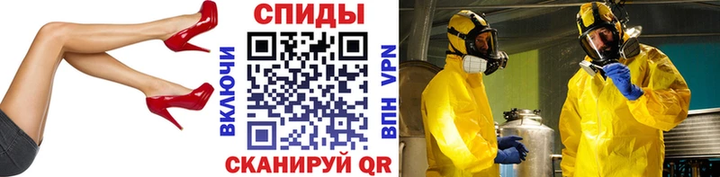 Первитин кристалл  Купить закладки  Богданович 