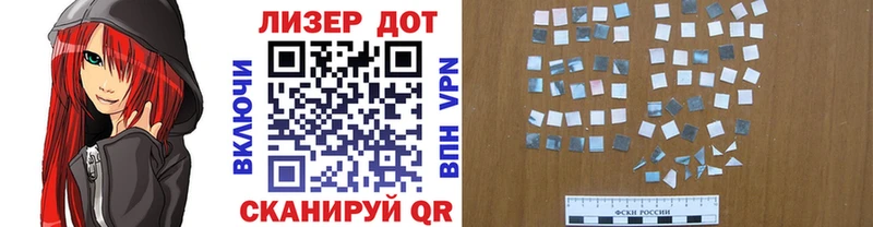 Марки NBOMe 1,5мг  Купить  Богданович 