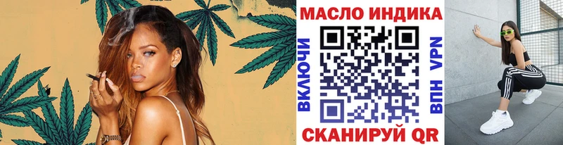 ТГК THC oil  Купить закладки  Богданович 